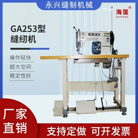 缝纫机;缝中设备;其他制鞋机械