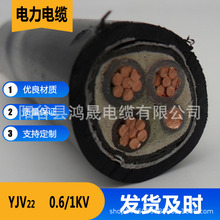 zb|YJV22~о3*6 10 16 25 35 185 240ƽ+1оF؛