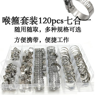 ���R�d120pcs���P���ʽ�������b�ߺ�һ���P�ܿ��̶����ۚ�܊A