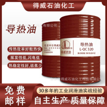 �͸ߜ،�����300̖320̖350̖�������͸ߜ؊A��偠t������16L200L