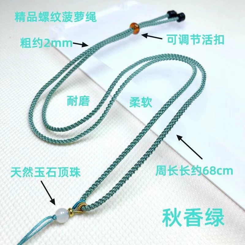 Agate round beads, chain for key bag handmade, emerald strap jade, amber accessory, DIY