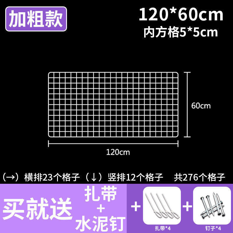 网片网格置物架铁网架照片墙货架挂篮幼儿园作品展示架网格片挂墙|undefined