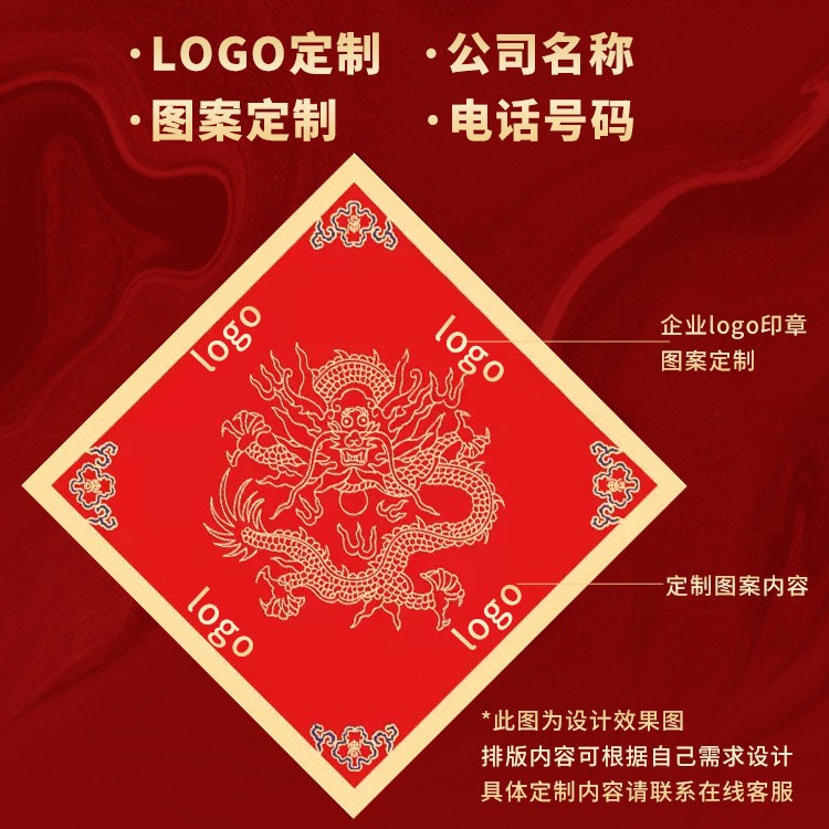 书法的宣纸斗方福字福字春联写红纸洒白手对联空白手写金书红字纸