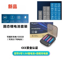 AA5̖USB���늳����b����I�P�ֱ������T�i�����̖1.5V�a��늳�