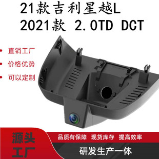 21�����ԽL 2021�� 2.0TD DCT EVO�����Ş�� 2021�� 2.0TD ��