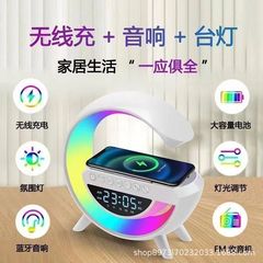 ビッグ G Bluetooth スピーカー携帯電話充電器 LED ライト時計ディスプレイ多機能オーディオ誕生日ホリデーパーティーギフト