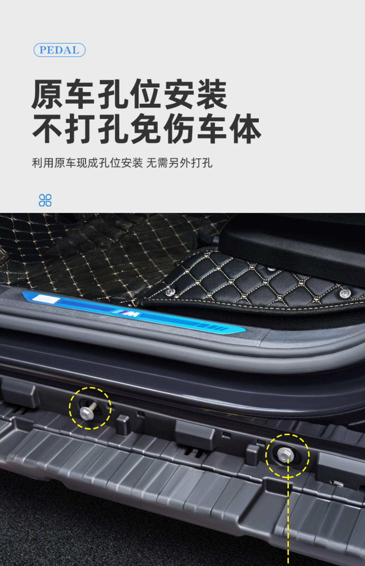 Applicable to BMW x3 pedal domestic x5L original new BMW x1 pedal x7 imported x6 brilliance x5 side pedal