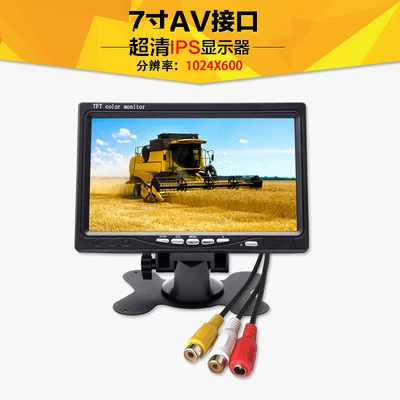 Screen Hd, Car TV - 7inch-av-power-supplyhigh-brightness-full-vision