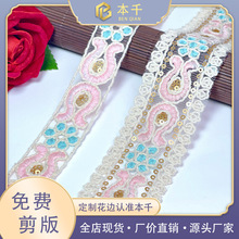 �¿������L��߅��ɫ�l�a2.3cm�h���̽�Ů�b�o���ֹ�DIY�F؛���l