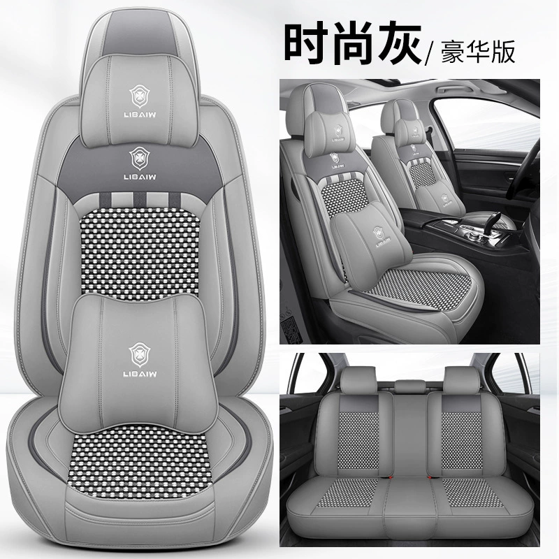 2023 Volkswagen Langyi Plus Starry Sky полное издание полный чехол на весь салон, чехлы на сиденья на все сезоны