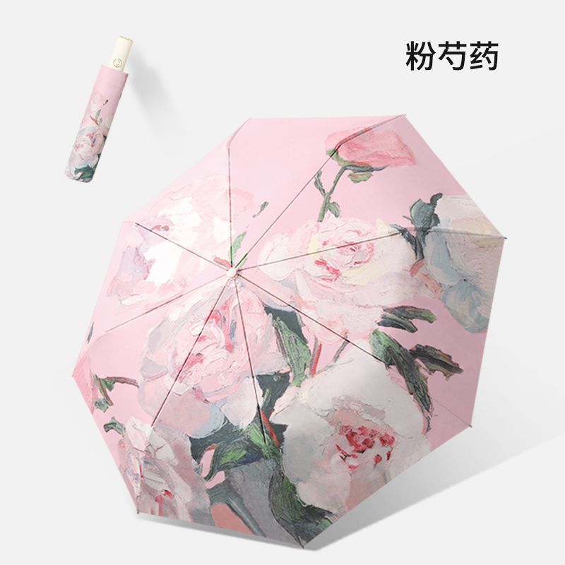 高颜值折叠全自动雨伞晴雨两用黑胶防晒油画印花色太阳伞遮阳伞|undefined
