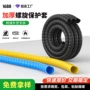 阻燃跨境螺旋外贸缠绕管