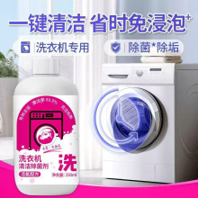 ϴ�C���坍����Һ��Ͳ�����LͲϴ�C�����������������־�ȥ��
