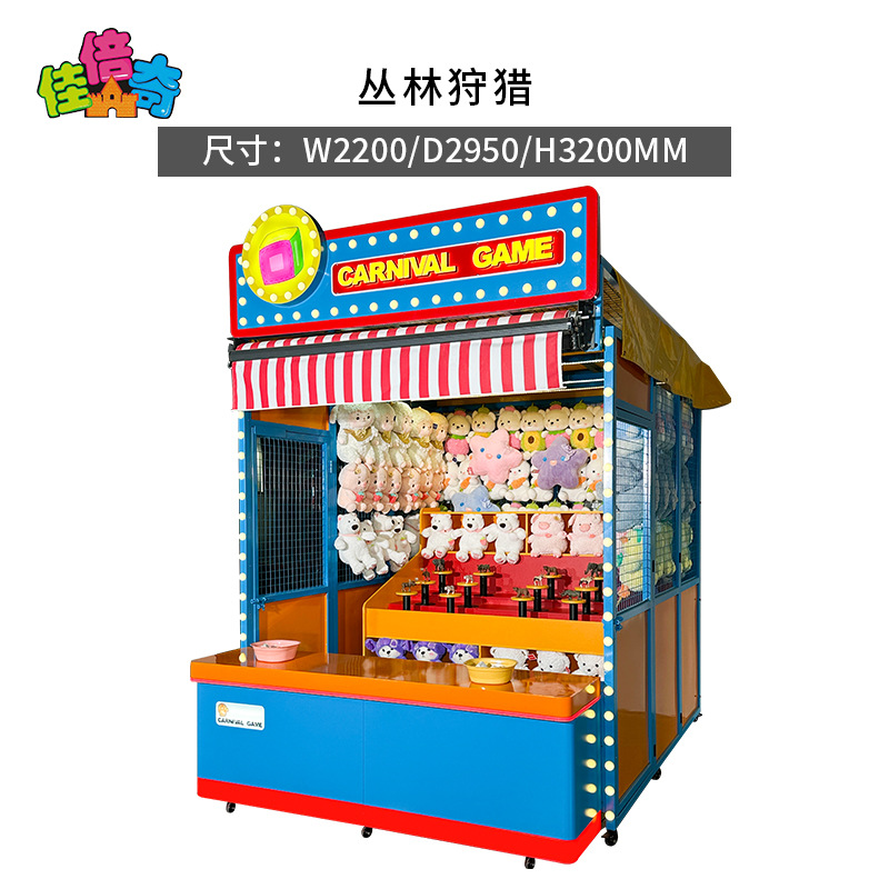 Jungle hunting outdoor blue design