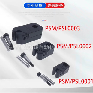 DME��׼��λ�APSM0001/02/03��λ�Aģ�����PSL��λ�̶�����λ�K