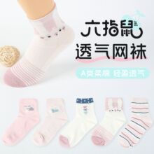 ��ָ��26���ČW��Ůͯ��Ͳ���m����W�ۿɐۃ�ͯ�����m���l A�