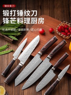 Forged Hammer-Patterned Kitchen Knife with Colored Wooden Handle, Chef's Knife, Sharp, Grind-Free Slicing Knife, Small Kitchen Knife, Meat Cleaver