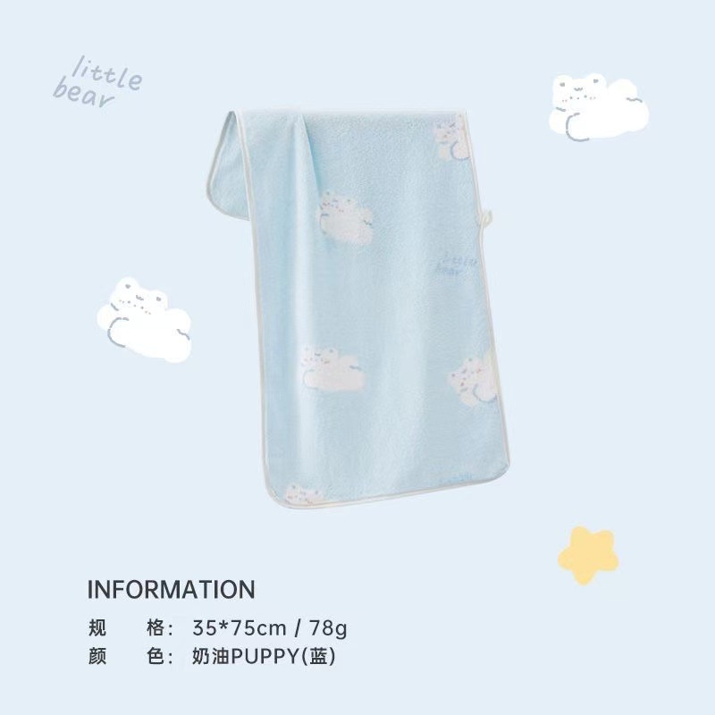 푸른 곰