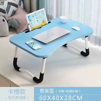 Car table board – of the car - anti-slip-slot-blue-length-60-width-40-height-27