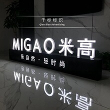 金属烤漆3D立式招牌定制立体字双面落地发光字景观字户外广告牌
