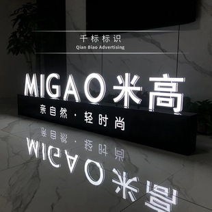 Metal Paint 3D Vertical Signboard Custom Stereo Characters Double-Sided Floor-Standing Luminous Characters Landscape Characters Outdoor Billboard