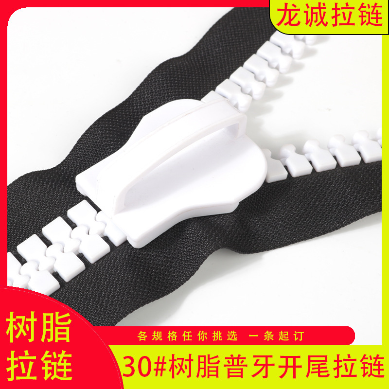 No. 30 large resin zipper open tail pink plastic zipper clothing bags zipper spot wholesale zipper No. 30 large resin zipper open tail pink plastic zipper clothing bags zipper spot wholesale zipper