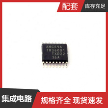 74AHC594PW TSSOP-16 1N4733ATR 1N4448HWS-7-F 1N5339BG 1N5337B