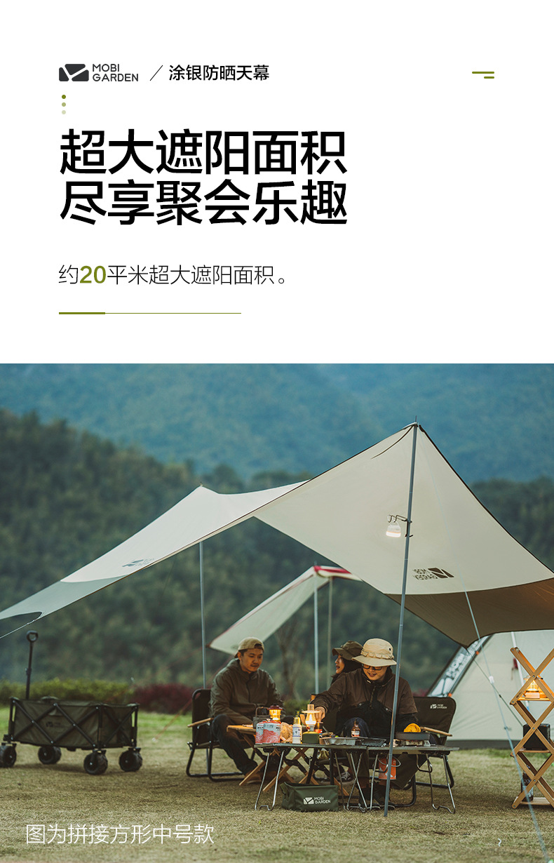 Mugod Junting 440 Canopy Tent Foldable Portable Camping Sunshade Sun Protection Rainproof Beach Shelter