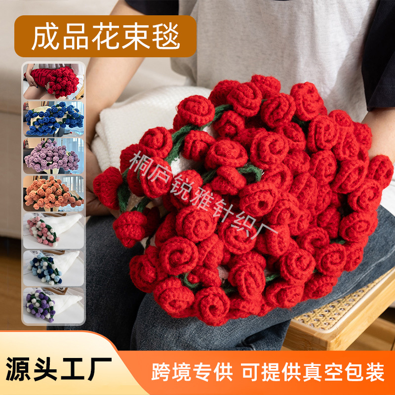 成品玫瑰花束毯子午睡毯情人节礼物送女友99朵鲜花毛毯玫瑰花毯子