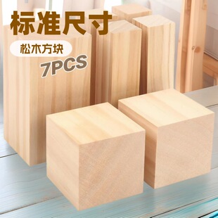 ������ľ�K�����w��ľСľ�K�����ֹ���ľ7pcsDIY�����ľ���K
