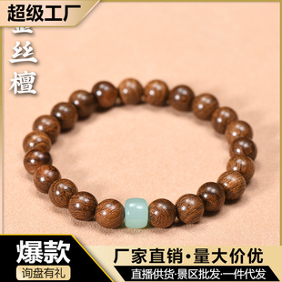 ���޽�z̴ľ�|�����ִ���ʯ����̴ľDIY��Ůʿ�P��͹Ň����L