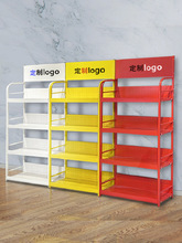 超市饮料小货架药店快递外卖多层置物架机油润滑油电池展架展示架