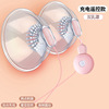 Massager for breast health for women, toy for adults, vibration