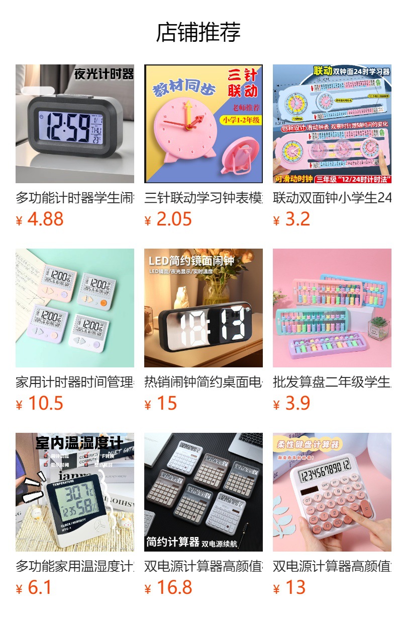 详情图