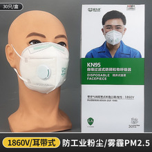 ���鿵1860V����kn95�������y�����ۯB�o����͸�����n95���o����