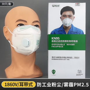 ���鿵1860V����kn95�������y�����ۯB�o����͸�����n95���o����
