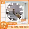 wholesale LED Cosmetic mirror bulb rotate Hollywood Mirror Light Makeup Fill Light bulb led Mirror bulb
