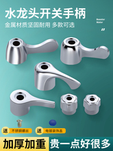 ˮ���^�ֱ������ȫͨ�ð���݆�_�P�y�N���l���g���yˮ���yоͨ��