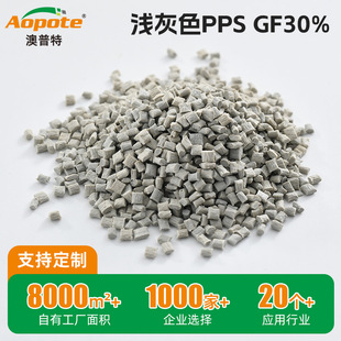�۱����Ѹ��Ԍ���PPS 1130A1 1130T6 ���w����30%���g����ˮ��pps