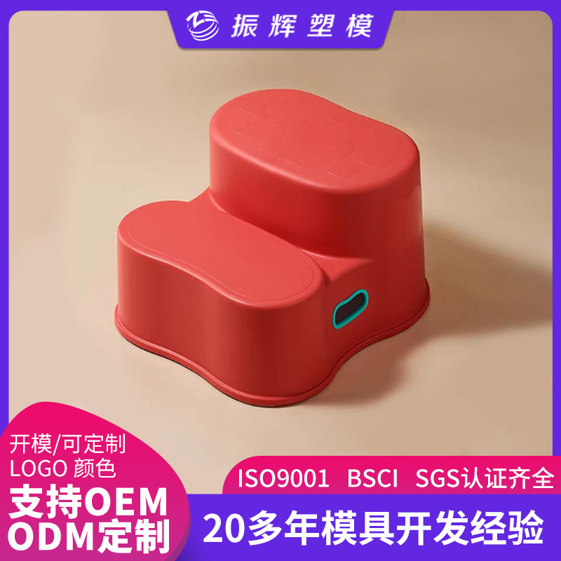 Baby footstool for bathroom, children's small step stool for washing, step stool for washing hands and face, non-slip height-increasing stool for pregnant women to feed their babies