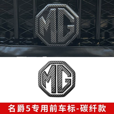 cars: New MG5 car emblem: Car logo - mg-5-front-emblem-carbon-fiber-version