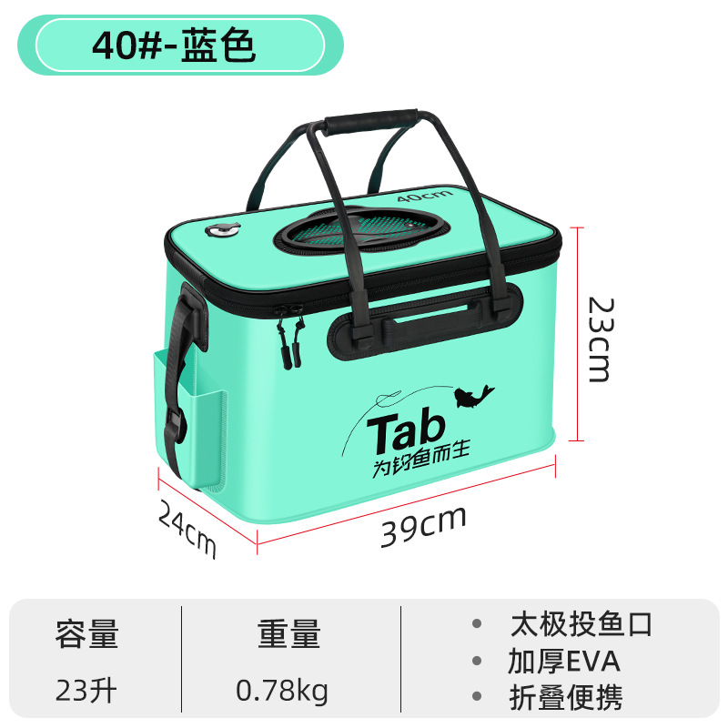 Cubo de pescado al por mayor Cubo de pescado vivo cubo plegable Cubo de protección de pescado engrosado Cubo de pesca multi-funcional caja de pescado Cubo de pescado conjunto