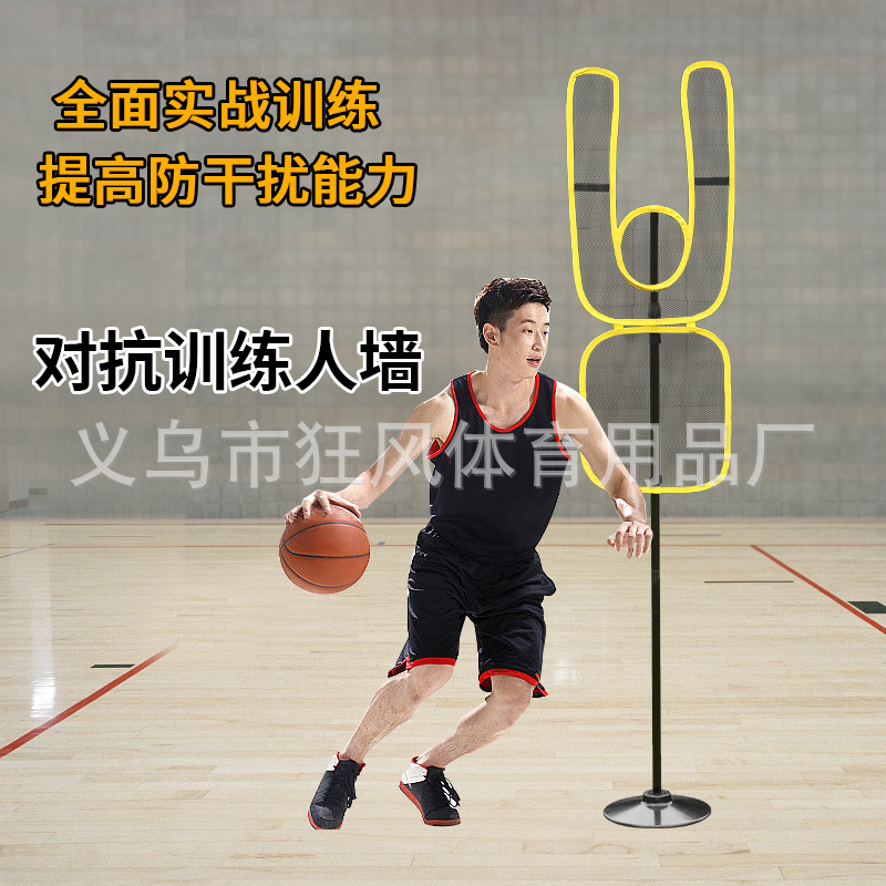 Подвижная модель гуманоидной сетки (желтая)