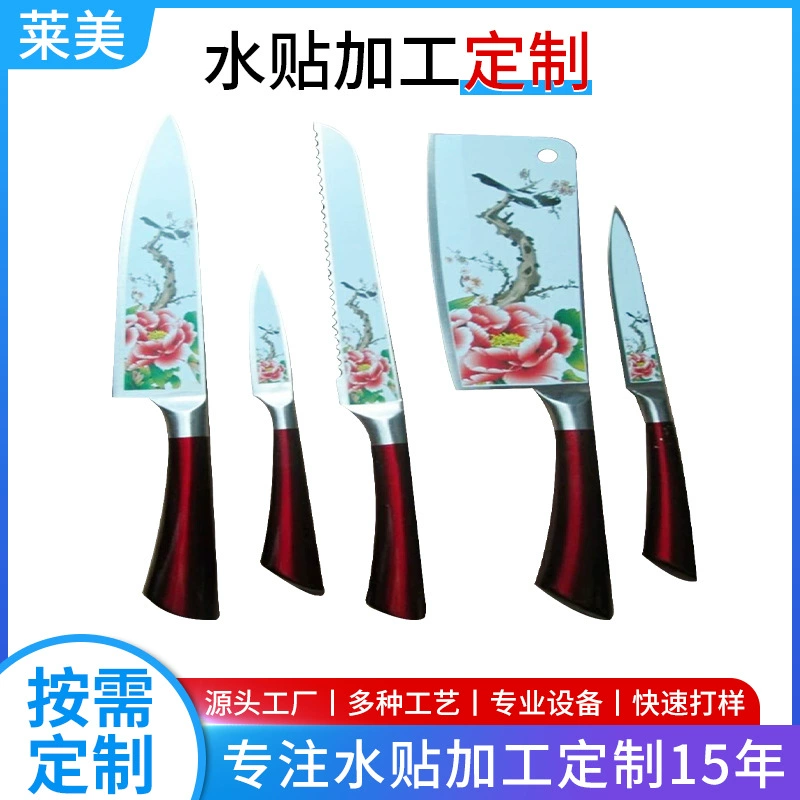 Shenzhen Water Sticker Factory Pinghu Water Sticker Factory Longgang Water Sticker Factory Fenggang Water Sticker Factory Water Transfer Printing Factory