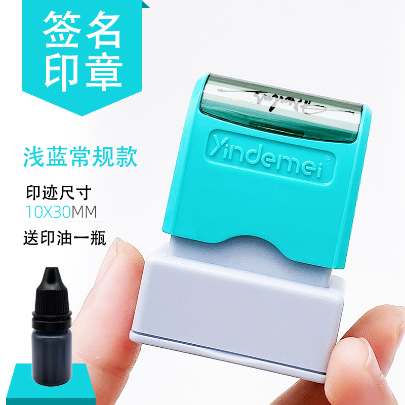 클래식 라이트 블루 쉘 10×30mm + 잉크 1병