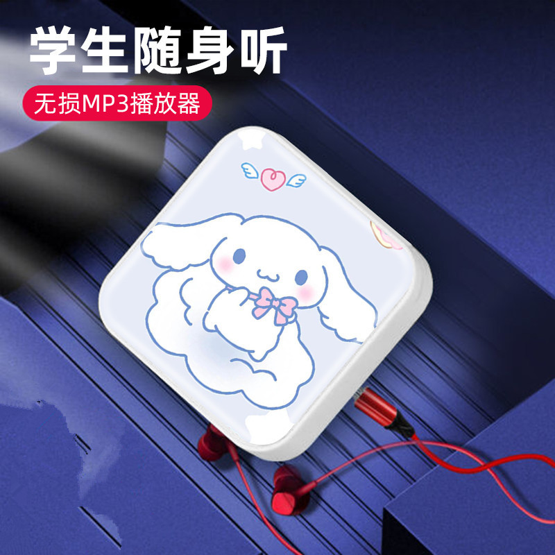 新型のmp 3学生は身につけて聞いてシンプルで長い漫画の運動のカードのプレーヤーを聞いてカードのフルセットの卸売りを持っています。|undefined