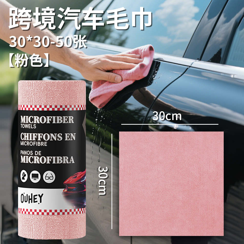 toalla de lavado de automóviles para limpiar automóviles sin dejar marcas toalla especial de alta absorción de agua, espesamiento, secado rápido, limpieza sin pérdida de cabello toalla de automóvil