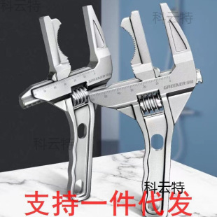 Multifunctional bathroom wrench large opening maintenance tool adjustable wrench water pipe with teeth detachable sink wrench