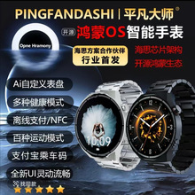 �¿������ֱ�watch����ϵ�y��˼оƬ����Ѫ��Ѫ�Ǚz�y�Ӵ�ͨԒ
