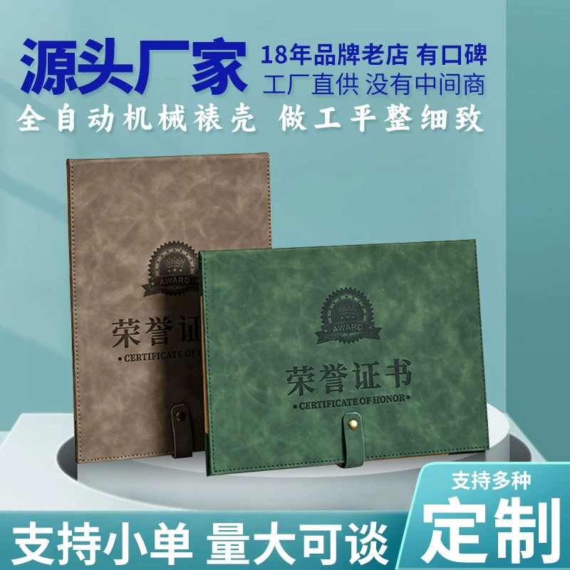 Certificate of Honor Customized Horizontal Color Changing Leather Gold Hot Hot Vertical Award Winning Cover Cover Customized Inner Core Printing WW